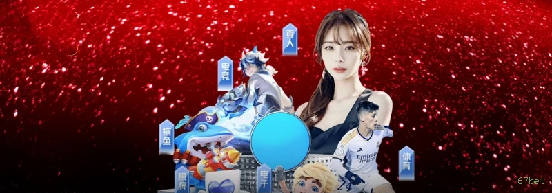 Controles de paJogonto e BRL em 67bet