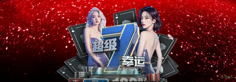 Lista de jogos para 67bet vip section